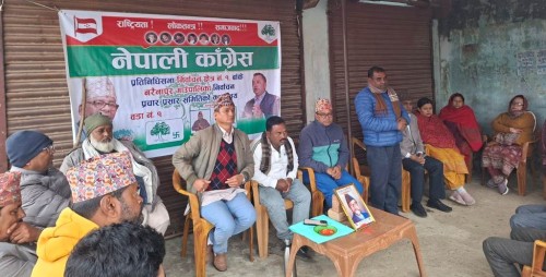 नरैनापुरमा तीन वटा वडामा काँग्रेसको प्रचार कार्यालय स्थापना, १४ जना काँग्रेस प्रवेश