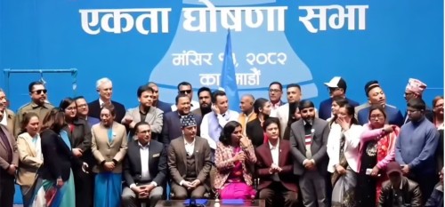 विवेकशील साझा रास्वपामा समाहित