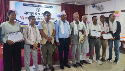 प्रेस युनियन बाँकेबाट ६ जना पत्रकार पुरस्कृत र सम्मानित