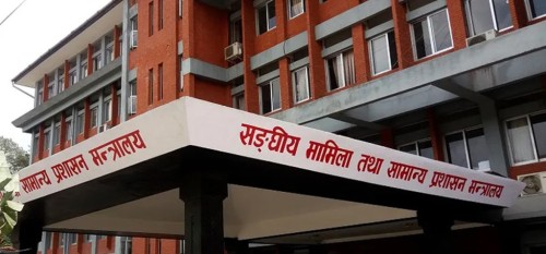 सबै कर्मचारीलाई विद्युतीय हाजिरी अनिवार्य गर्न सरकारकाे निर्देशन