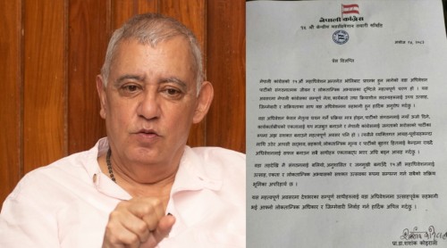 'वडा अधिवेशन पार्टीको संगठनात्मक जीवनका दृष्टिले महत्वपूर्ण चरण' : डा. कोइराला