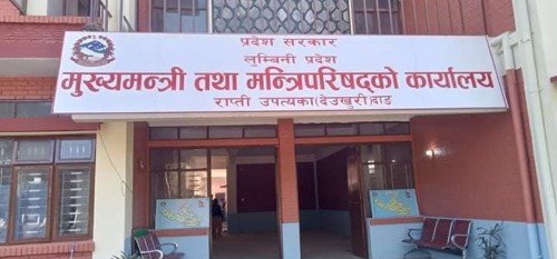 लुम्बिनी प्रदेश सरकारअन्तर्गतको क्षति विवरण सार्वजनिक