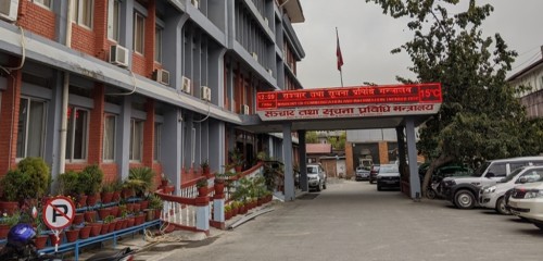 प्रेस काउन्सिल, गोरखापत्र र सार्वजनिक सेवा प्रसारण संस्थामा दरखास्त आह्वान