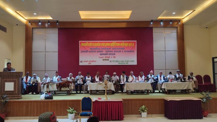 बाँकेमा 'जानकी पर्यटन प्रवर्द्धन तथा प्रथम साहित्यिक महोत्सव' 