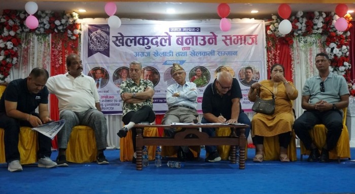 खेलकुद र समाजको सम्बन्धबारे नेपालगन्जमा विमर्श