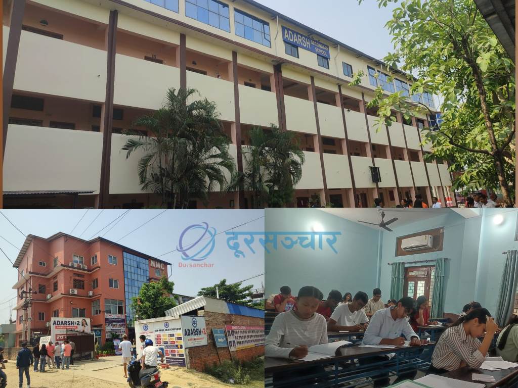 Adarsh-School-Plus-Two-intrance-Photo-2-1779962984.jpeg