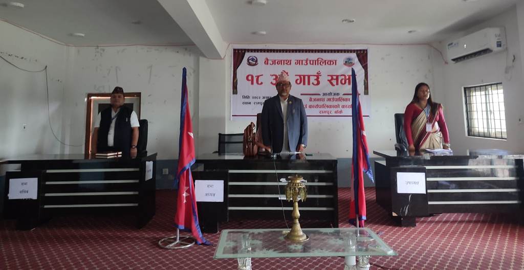 बैजनाथ गाउँपालिकाले प्रस्तुत गर्यो नीति तथा कार्यक्रम, भोली बजेट प्रस्तुत गरिदै  