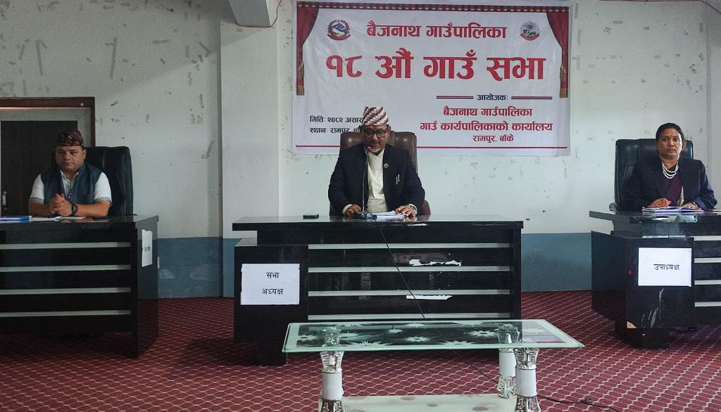 बैजनाथको ८२ करोड २१ लाख बराबरको बजेट सर्वसम्मत पारित
