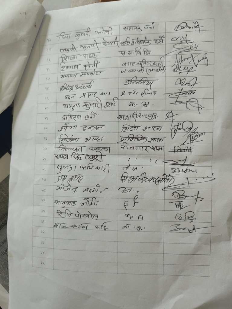 Baijanath-Karmachari-Bigepti-2-1747929351.jpg