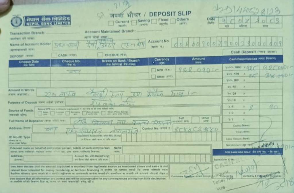 Bhauchar-1788456045.jpeg