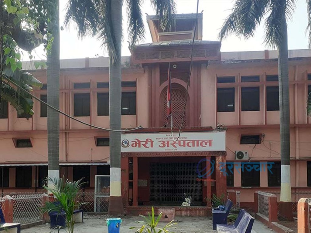 Bheri-Hospital-Purano-Vawan-1753931359.jpg
