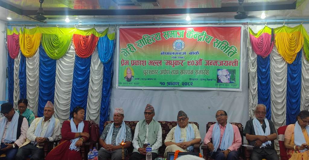Bheri-Sahitya-Samaj-Programme-Photo-1-1753531361.jpeg