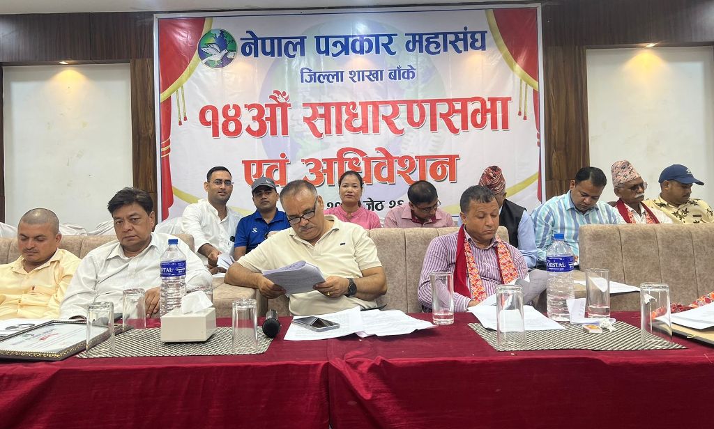 FNJ-Banke-Sadharansava-Banda-Shatra-1717869999.jpeg