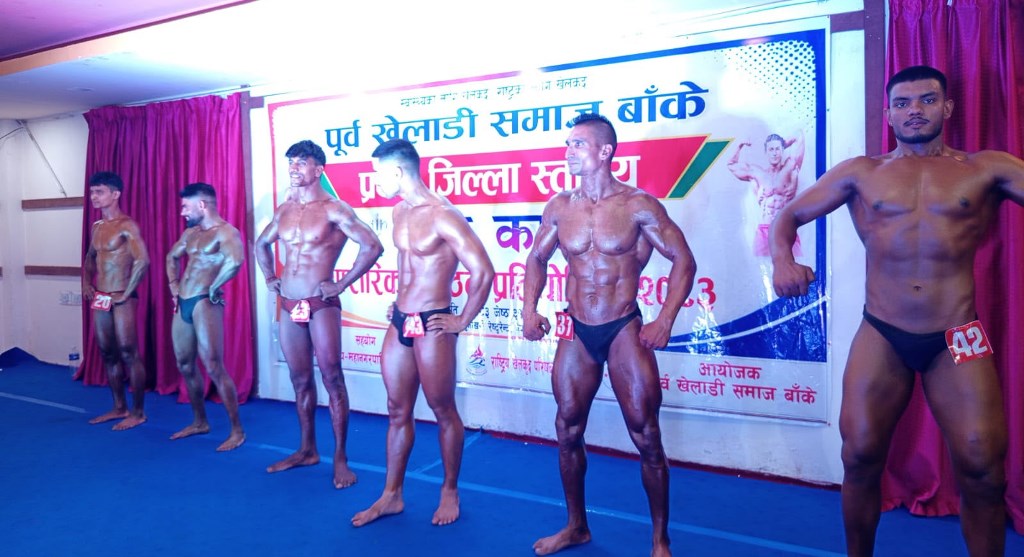 प्रथम वडा कप शारीरिक सुगठन प्रतियोगितामा ओम फिटनेस टिम च्याम्पियन