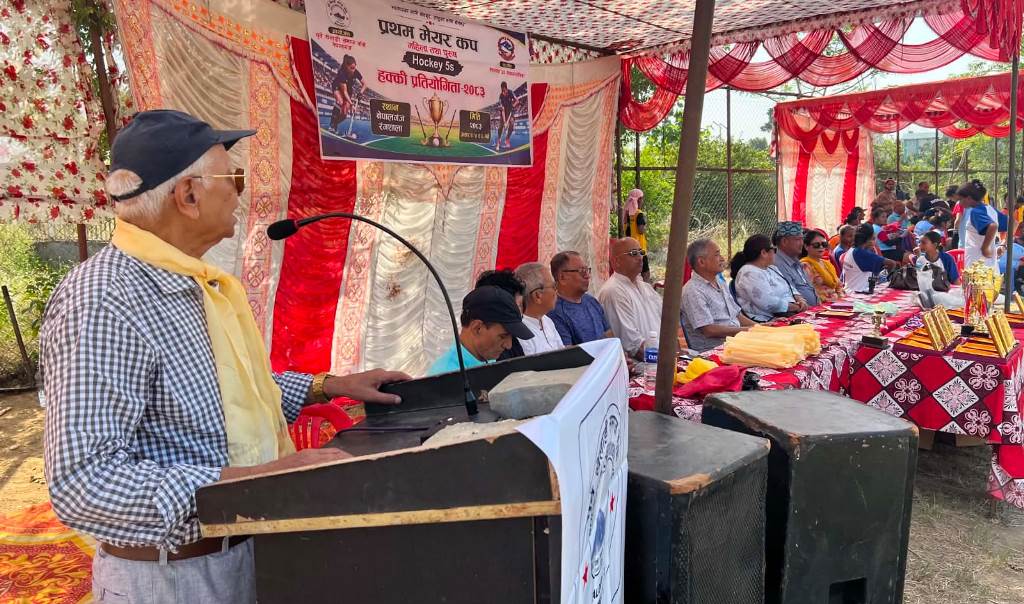 प्रथम मेयर कप महिला तथा पुरुष ५ एस हक्की प्रतियोगिता सुरु