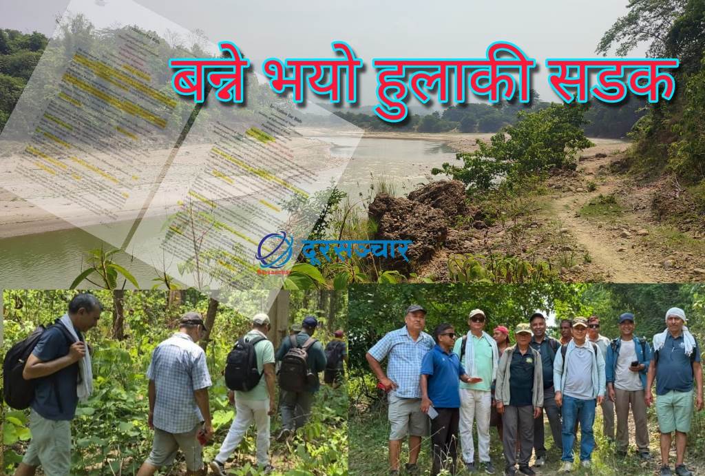 अधुरो हुलाकी सडक बन्ने निश्चित, खुल्यो साढे तीन अर्ब बढीको ठेक्का*