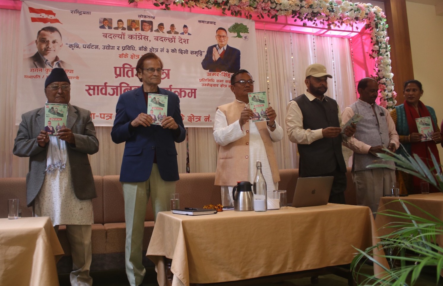 कांग्रेस उम्मेदवार पुनको प्रतिज्ञापत्र सार्वजनिक