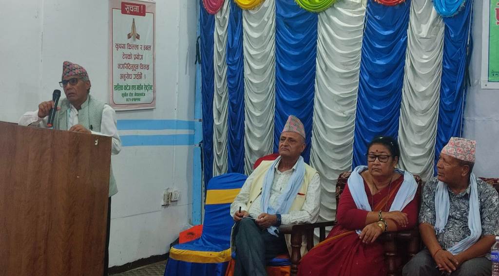 Indra-Basnet-1753531364.jpeg