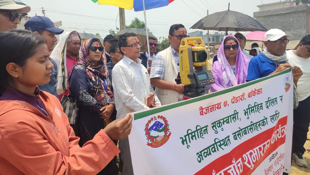 बैजनाथको पेडारीमा जग्गा नापजाँच शुभारम्भ