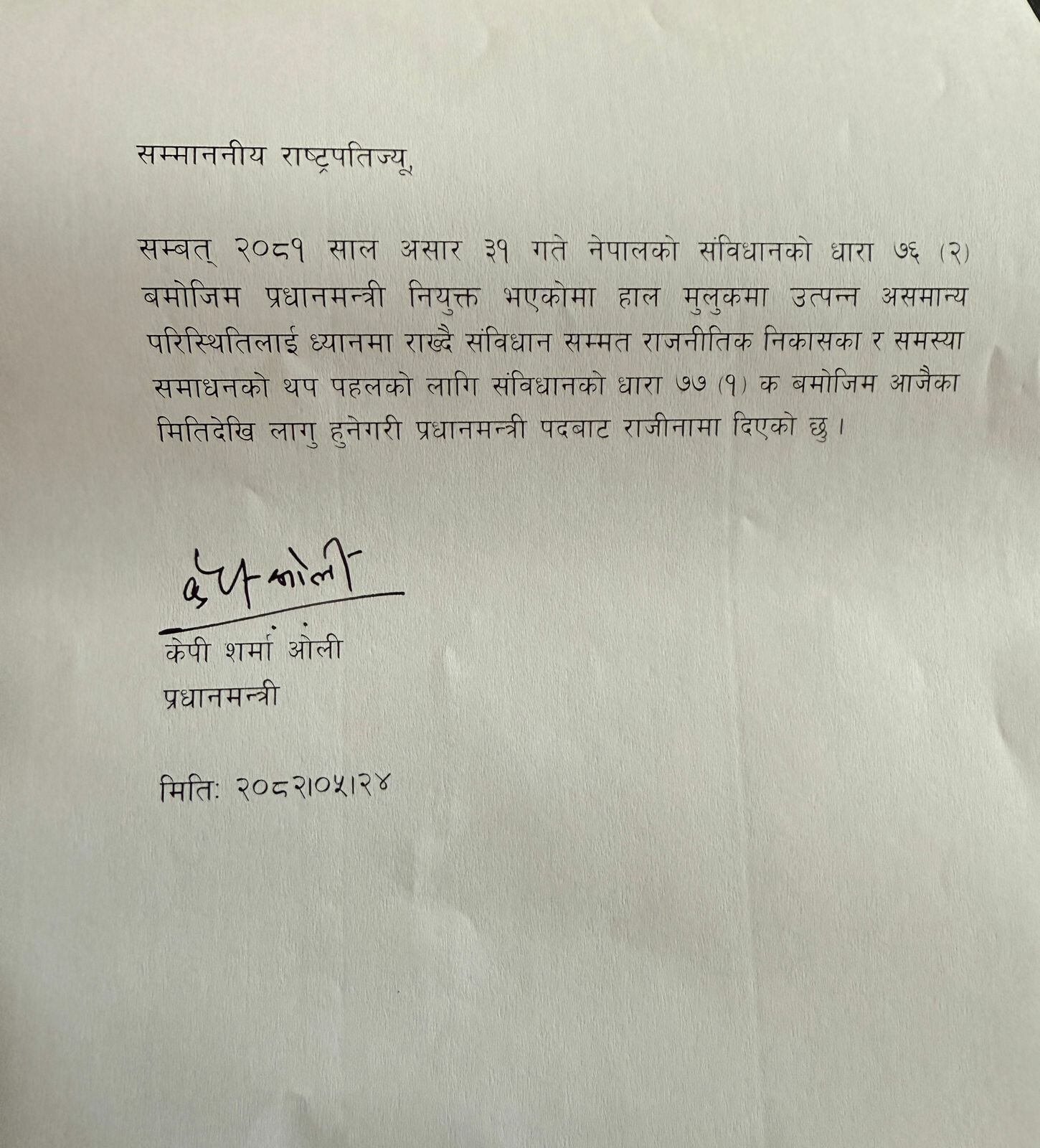 KP-Oli-1757408689.jpg