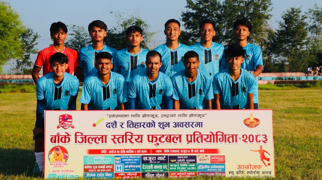 जिल्ला स्तरिय फुटबल प्रतियोगिता :  उपाधिका लागि न्यू डाँफे र जय किसन भिड्ने 
