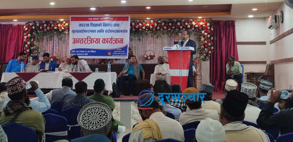 Koirala_Secretory-1746104107.jpg
