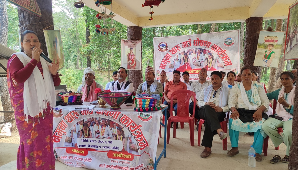 Namuna-Tharu-Gaau-Ghosana-Photo-5-1779285618.jpg