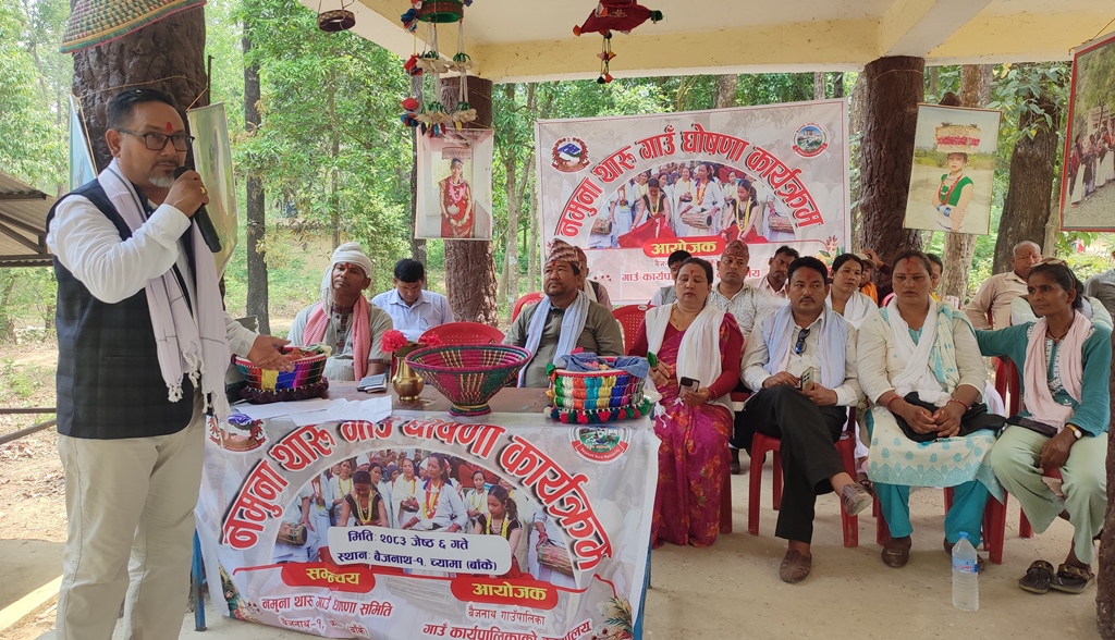 Namuna-Tharu-Gaau-Ghosana-Photo-6-1779285620.jpg