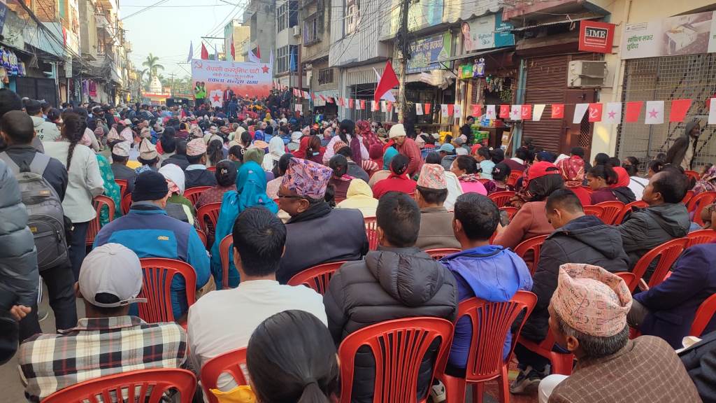Nepali-Comunist-party-Nepalgunj-Programme-Photo-1-1765457957.jpg