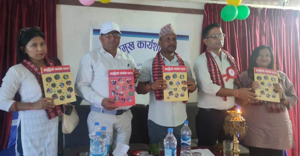 Nirdhan-1746620594.jpg
