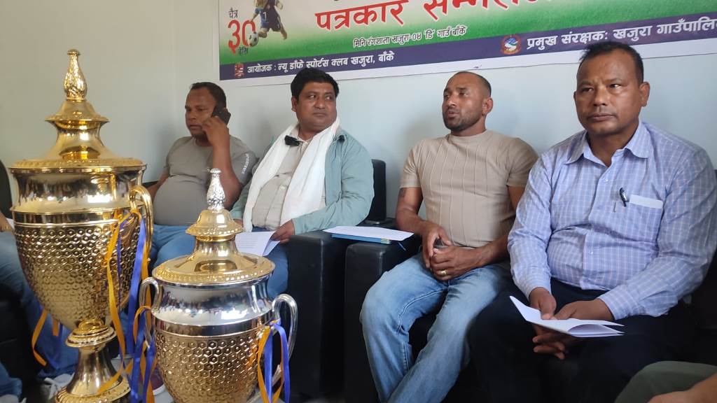 ‘एमटी एरिना प्रथम खजुरा गोल्डकप’ : तयारी सबै पुरा