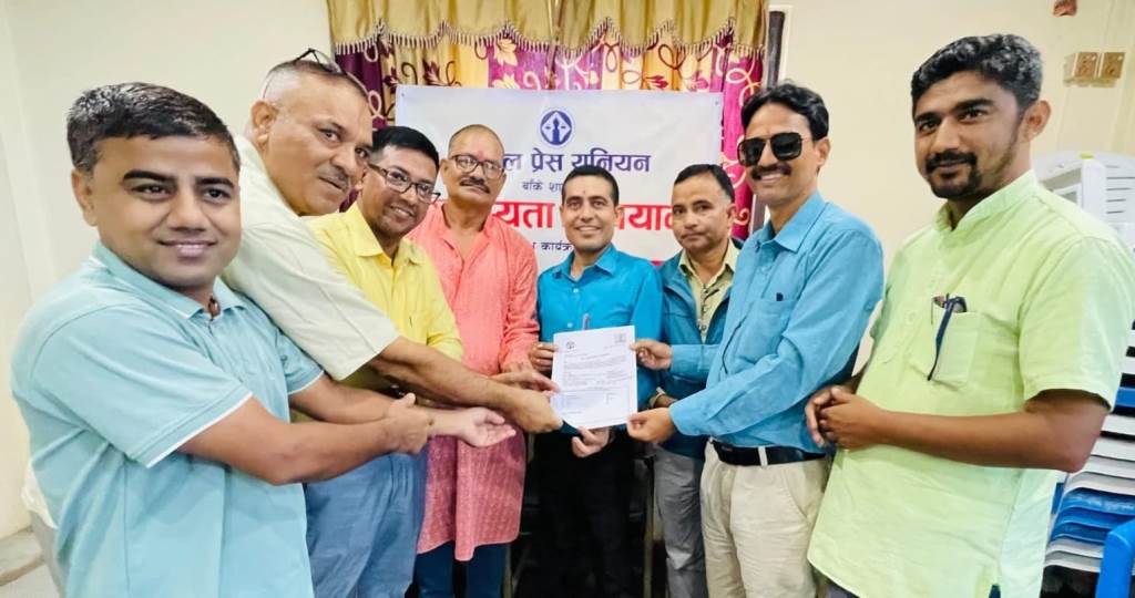Press-Union-Banke-1756485913.jpg