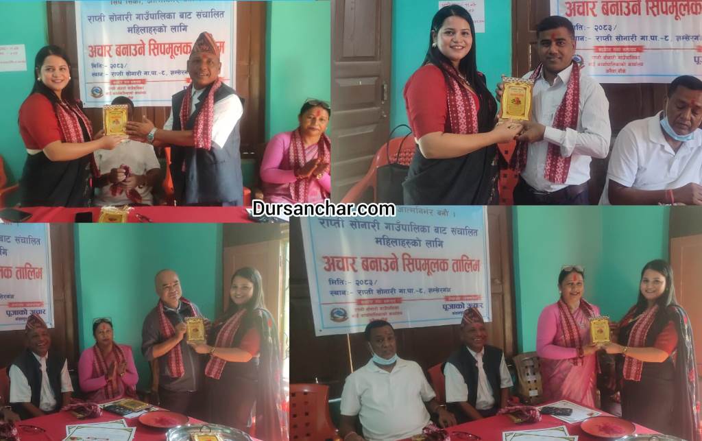 Puja-ko-Achar-2-1791980691.jpeg
