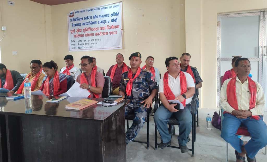 Purna-Khop-Baijanath-2-1746034264.jpg