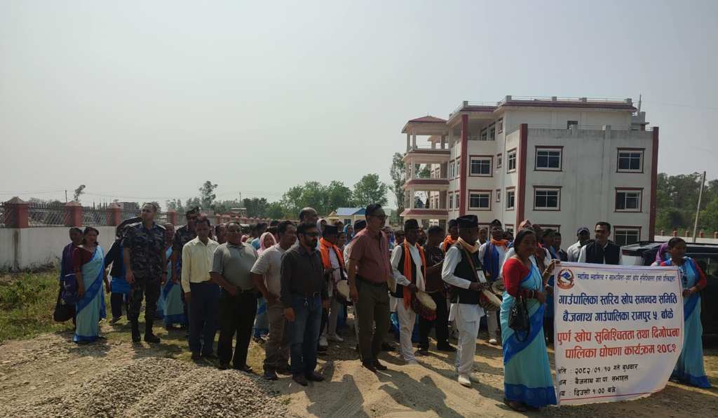 Purna-Khop-Baijanath_Ryali-1-1746034266.jpg