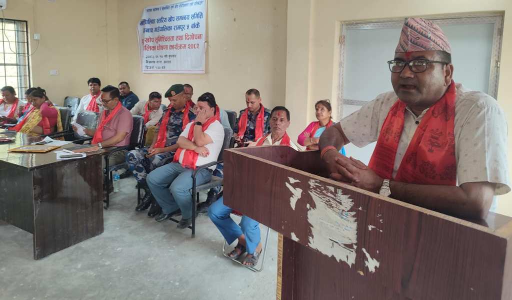Purna-Khop-Baijanath_Ryali-5-1746034268.jpg
