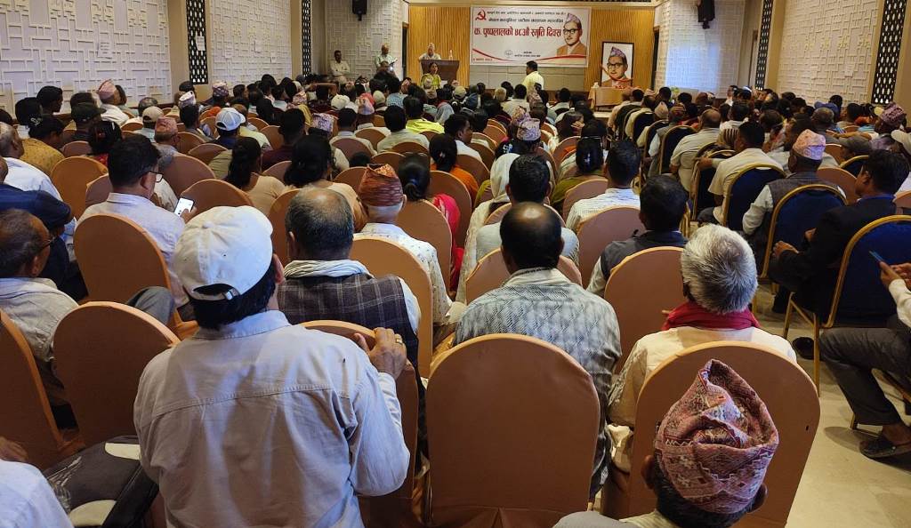 नेपालगन्जमा स्वर्गिय पुष्पलालको योगदानबारे चर्चा