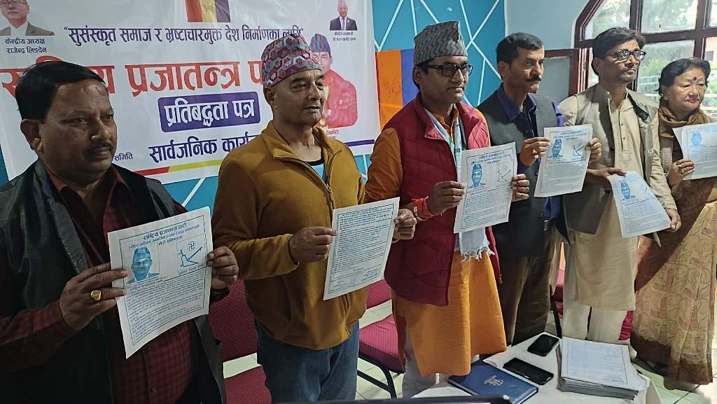 राप्रपाका उम्मेदवार देवकोटाको प्रतिबद्धता सार्वजनिक
