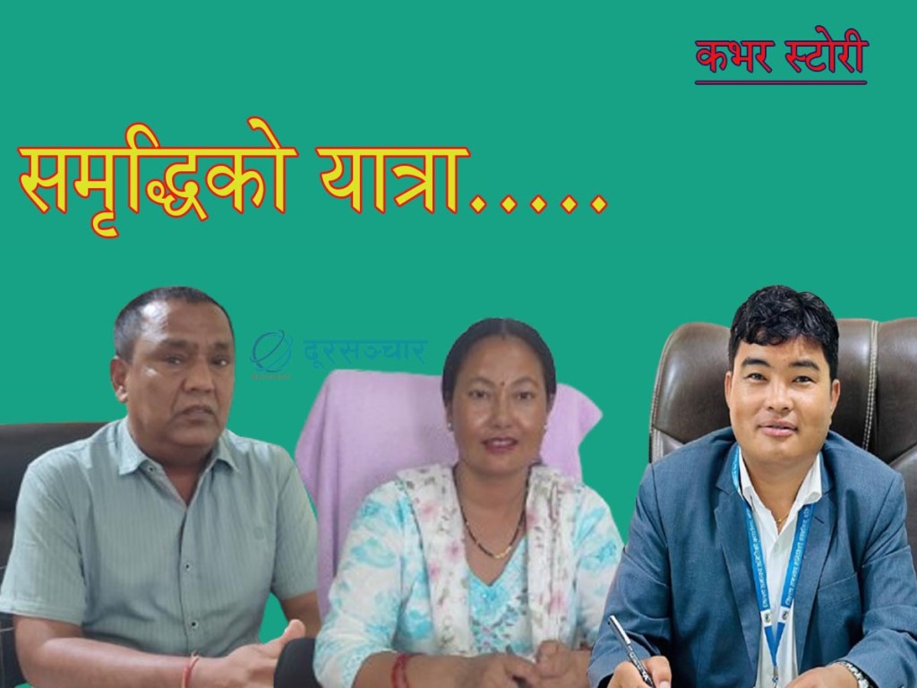 पुर्वाधार निर्माणले फेरिदै राप्ती सोनारी
