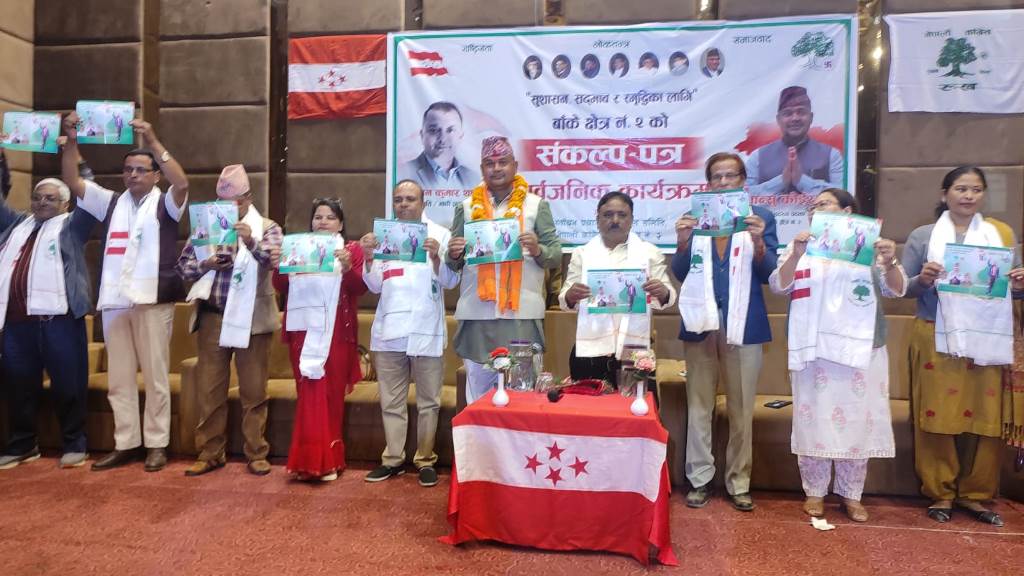 कोइरालाको संकल्प-पत्र सार्वजनिक, भ्रष्टाचार नियन्त्रणका लागि शुन्य सहनशीलताको नीति