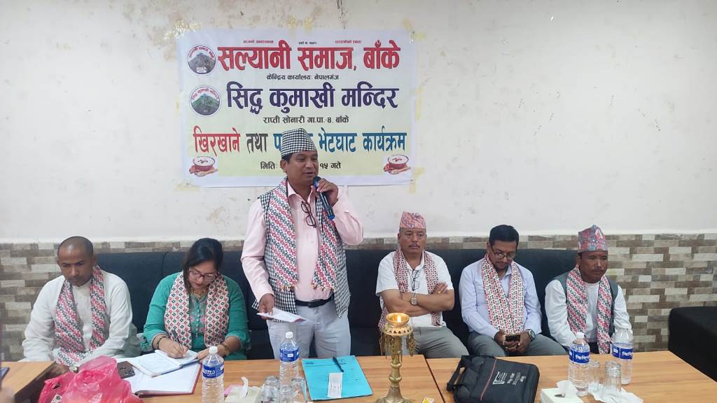 सल्यानी समाजको सक्रियता, सिद्ध कुमाखी मन्दिरका लागि सहयोग आब्हान 