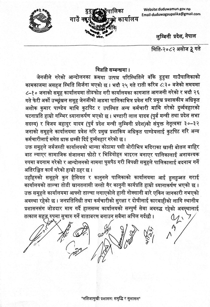 duduwa-statement-1758294437.jpg
