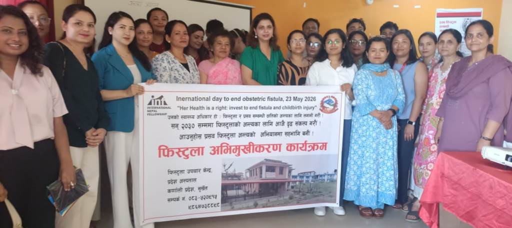 नेपालगन्ज र कोहलपुरका चिकित्सकलाई प्रसव फिष्टुला सम्बन्धी अभिमुखीकरण