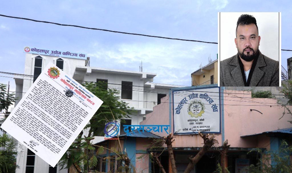 कोहलपुर महोत्सवको तयारी तीब्र, भ्रामक अफवाह नफैलाउन संघको आग्रह