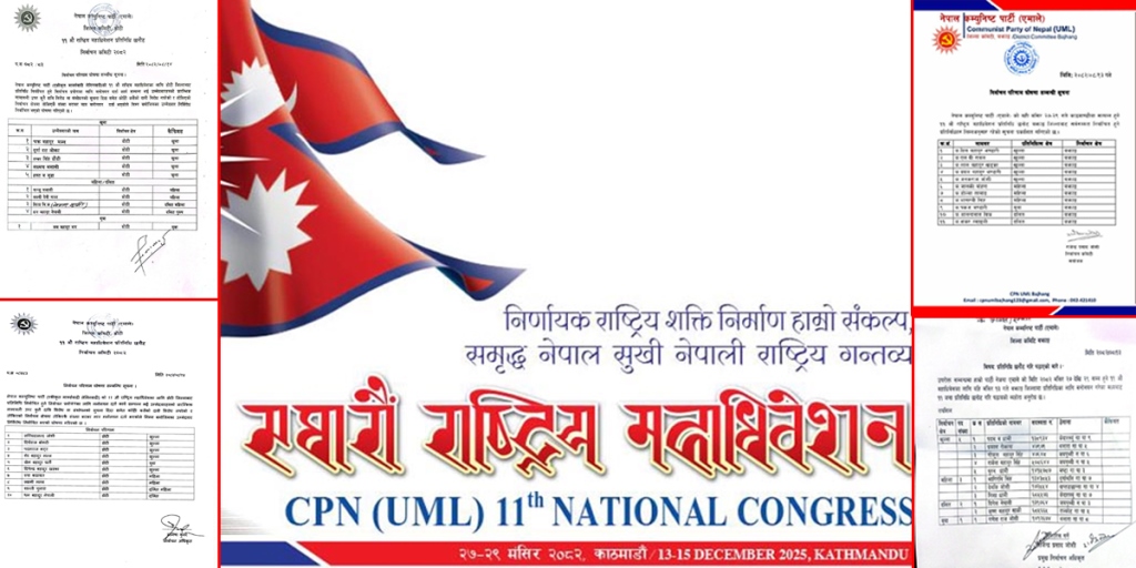 सुदूरपश्चिममा एमालेभित्र प्रतिनिधि छनोटमा विवाद 